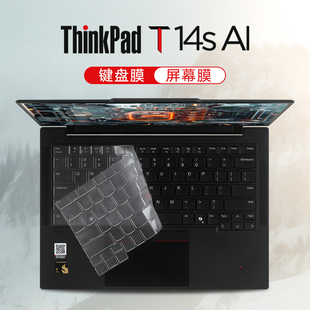 适用联想ThinkPad T14s键盘膜2024款T14笔记本键盘保护膜T14p防尘垫罩T14s硅胶保护套14寸电脑屏幕膜钢化贴膜