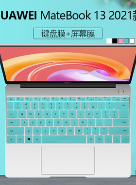 适用于13寸华为笔记本MateBook13键盘膜按键套防尘垫WRTD-WFH9硅胶保护套WFE9电脑屏幕保护贴膜钢化膜全覆盖