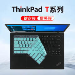 适用联想ThinkPad键盘膜T480笔记本保护膜T470s透明T460s按键T450防尘垫T440s保护套14寸电脑屏幕膜钢化贴膜