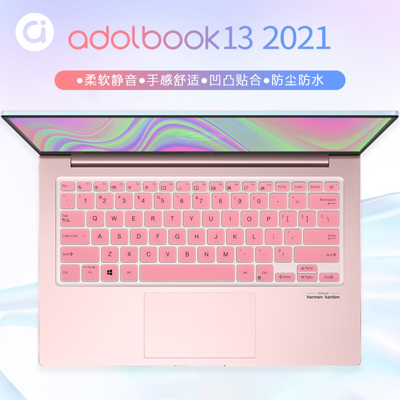 13.3寸华硕a豆款11adol13e键盘膜