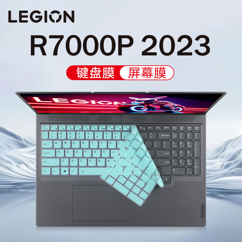 适用2024款联想拯救者r7000p键盘膜Y7000P笔记本键盘保护膜R7000P按键防尘垫硅胶保护套16寸电脑屏幕膜钢化膜