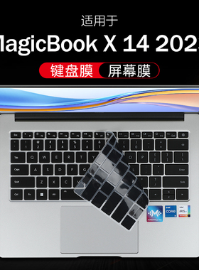 适用荣耀magicbookx14键盘膜2023款笔记本键盘保护套X14 Pro按键防尘垫FRI-F56全覆盖14英寸电脑屏幕贴膜钢化
