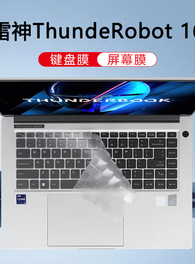 雷神ThunderBook16键盘膜2022款12代酷睿T-Book按键套透明TPU防尘垫16英寸笔记本电脑屏幕保护钢化贴膜全套