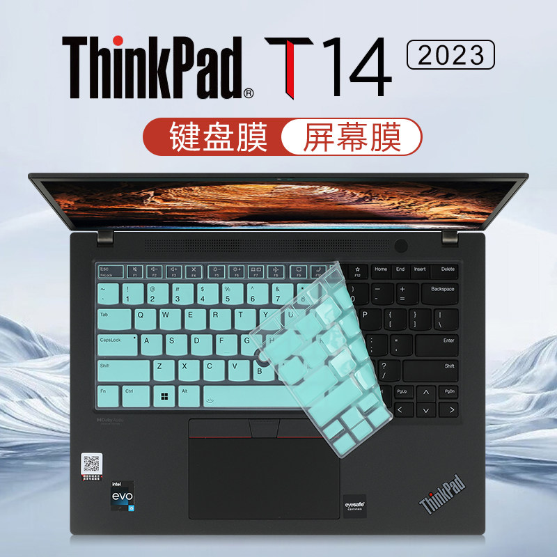 适用联想ThinkPad T14键盘膜2023款笔记本键盘保护膜T14p按键防尘垫T14s硅胶保护套14寸电脑屏幕贴膜钢化膜