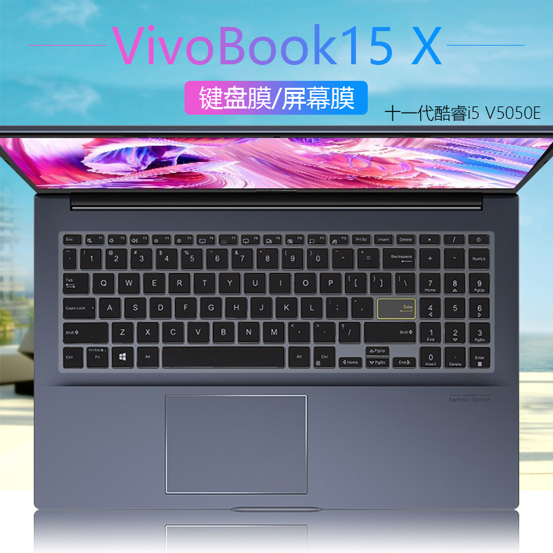 15.6英寸华硕VivoBook15X笔记本键盘膜V5050E键位保护套防尘垫V5100E十一代酷睿M5050e电脑屏幕保护贴膜全套 3C数码配件 笔记本键盘保护膜 原图主图