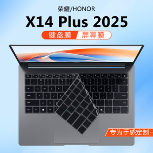 适用2025荣耀X14Plus键盘膜荣耀X14战斗版笔记本保护膜FRB-X按键贴X14Pro防尘垫MagicBook X14电脑屏幕膜钢化