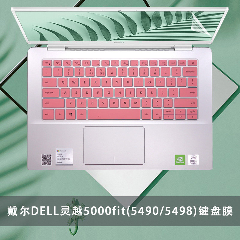 灵越防尘垫十代笔记本电脑键盘膜