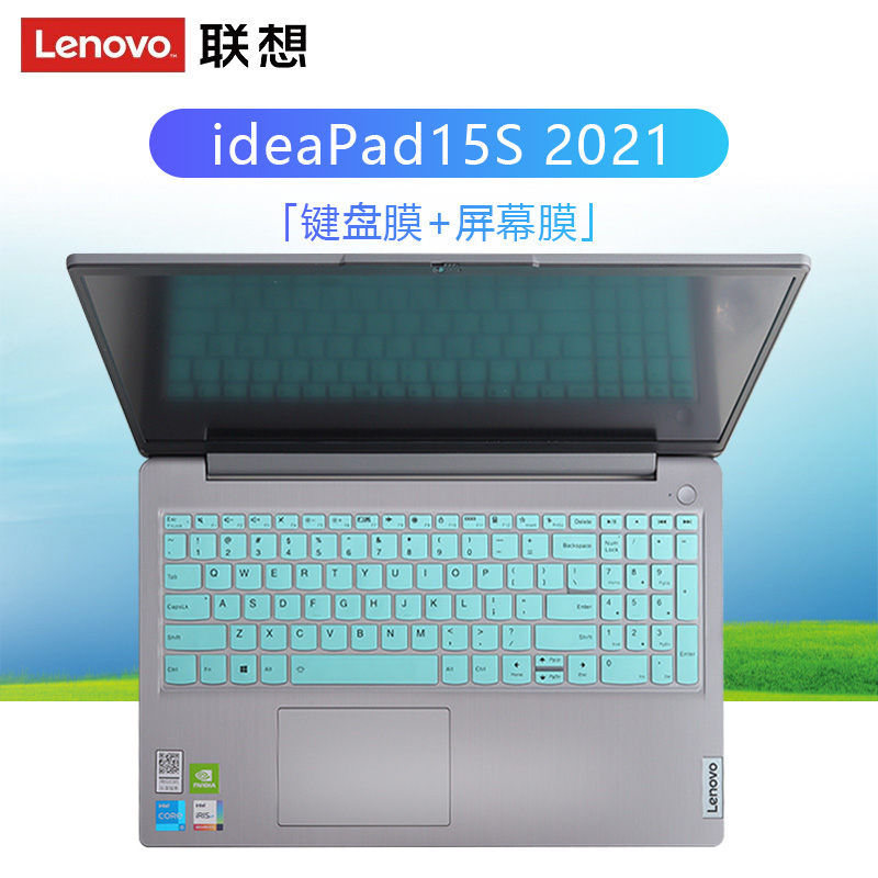 联想笔记本键盘保护膜联想