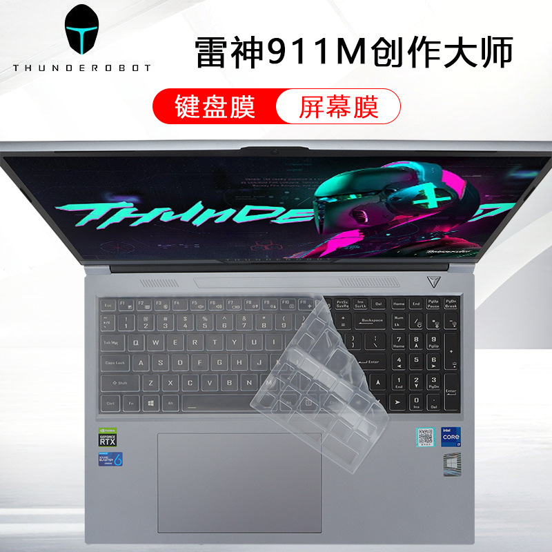 16英寸雷神911M创作大师键盘保护膜11代酷睿i7按键套凹凸防尘垫M16 HP笔记本电脑16:10屏幕保护贴膜片钢化
