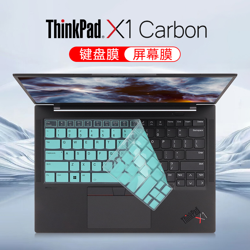 适用联想ThinkPad键盘膜屏幕膜