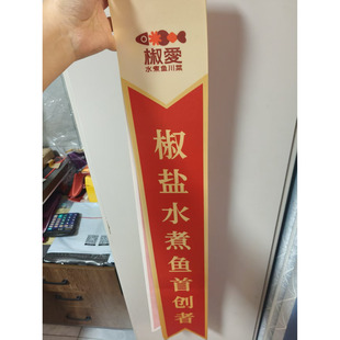 绶带定做制作成人儿童选美小姐i彩带定制肩带授带礼仪i带迎宾带