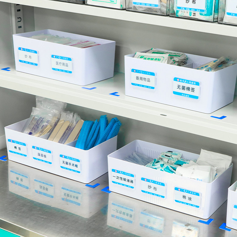 医用分格盒抽屉内分隔收纳盒治疗碘伏棉签存放盒药品分装盒收纳筐,收纳整理,药盒,淘宝优惠券,粉丝福利购,淘宝优惠卷