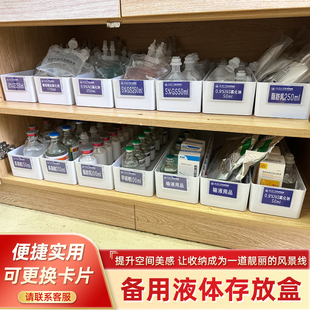 医用输液盒收纳筐6s管理备用液体药瓶分格存放精致蓝加厚抗摔便携