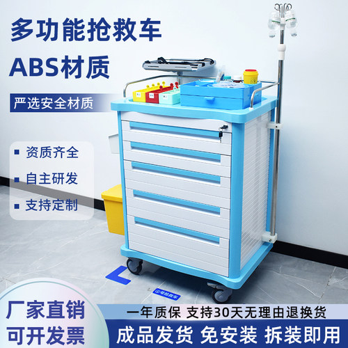 思蜀邦护抢救车急救车静音可移动