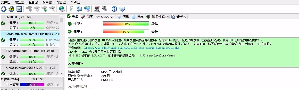 Thinkpad笔记本拆机固态硬盘,三星的,M2接口SATA议价议价 电子元器件市场 其它元器件 原图主图