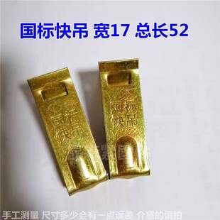 集成吊顶配件轻钢龙骨吊件38快吊三角龙骨88吊片吊顶丝杆彩锌大吊