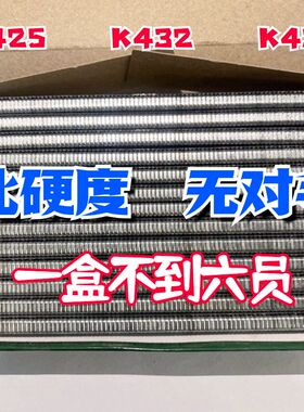 整箱K钉码钉K425U型钉K432门型钉国标木工家具K438气动440K枪u形