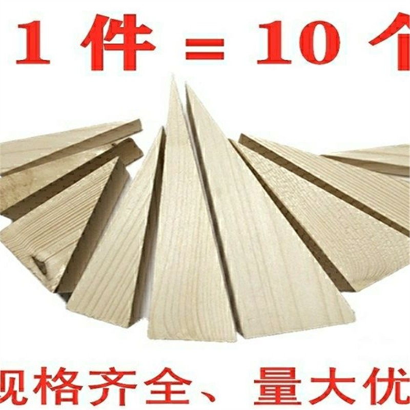 三角木木肖木楔子安装门窗垫木轨道木尖工地三角形斜坡垫建筑木塞