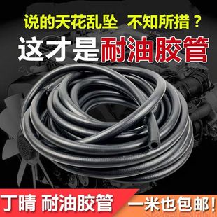 柴油管汽车货车高压燃油管耐输油管橡胶软管耐油管回油管