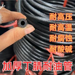 5米冬季 发动机燃油管回油管 防冻汽车耐高压油管 软管货车柴油管