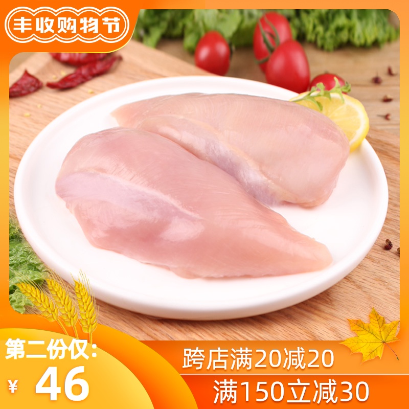 牧村皇鸡胸肉新鲜冷冻鸡大胸健身代餐低脂去皮鸡肉食品4斤鸡脯肉