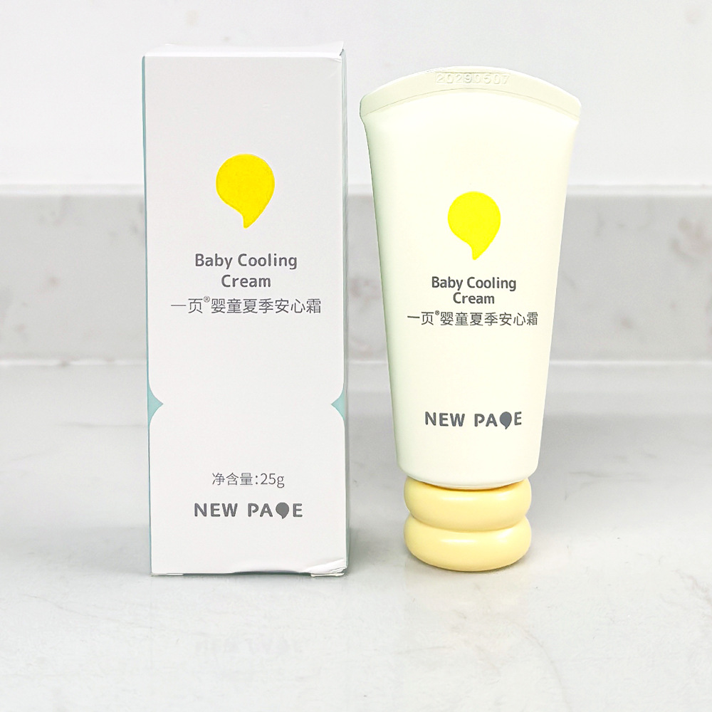 源码一页婴童夏季四季安心霜 25g小金盾婴幼儿儿童保湿舒缓面霜