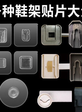 实用无痕挂钩毛巾架专用免钉胶贴片托鞋架免打孔圆形墙贴无痕贴