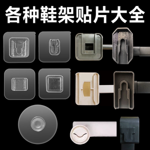 实用无痕挂钩毛巾架专用免钉胶贴片托鞋架免打孔圆形墙贴无痕贴