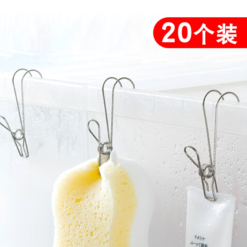 不锈钢线夹毛巾带挂钩的夹子衣架带多功能阳台衣服收纳神器晾衣夹怎么样,好用不?