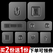 子母扣强力贴卡扣免打孔粘贴片无痕扣子母贴粘钩自粘扣强力胶挂钩