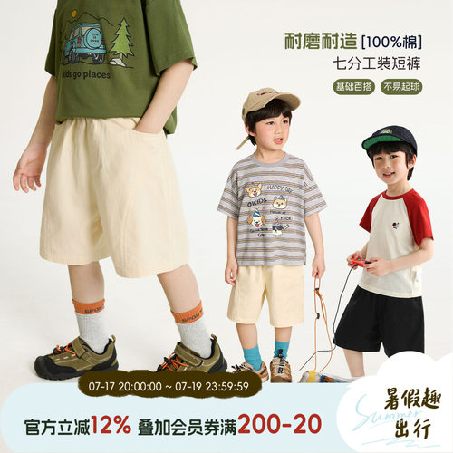 小O宝男童夏季薄款纯棉工装短裤