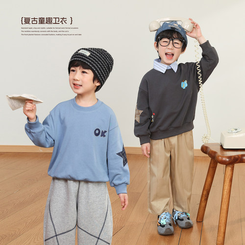 小O宝男童 男宝宝卫衣复古休闲2026秋装新款男童小少爷百搭衣服