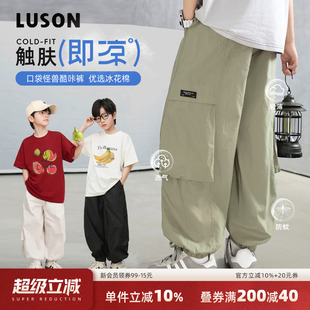 2025新款 陳大豬LUSON男童工裝 褲 純棉夏季 中大童涼感透氣戶外長褲