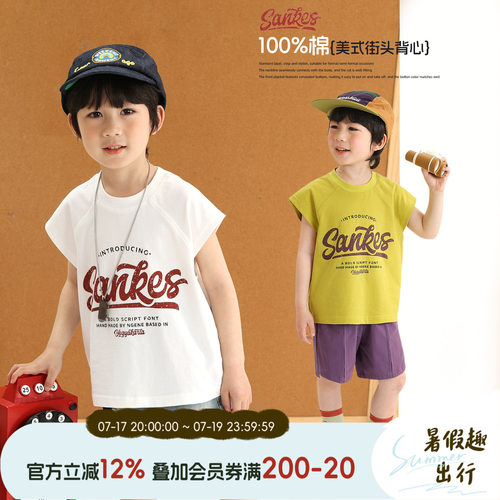 小O宝男童夏季纯棉背心