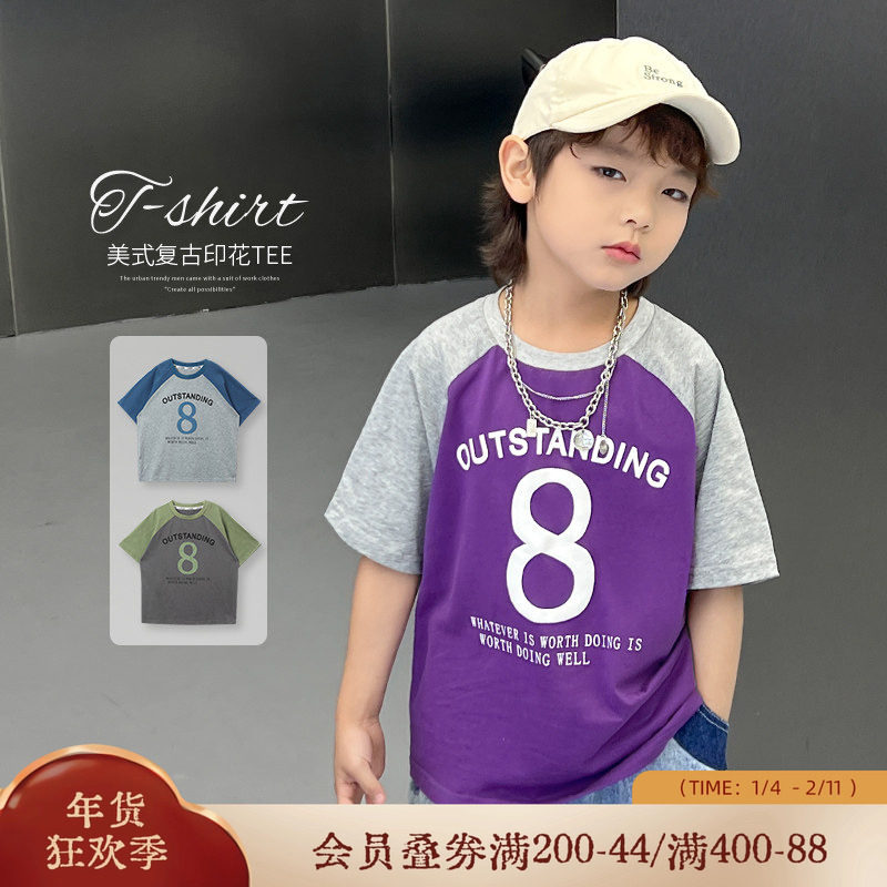 小o宝okids童装男童T恤短袖2025新款帅气男孩夏季插肩袖儿童纯棉,童装/婴儿装/亲子装,T恤,淘宝优惠券,粉丝福利购,淘宝优惠卷