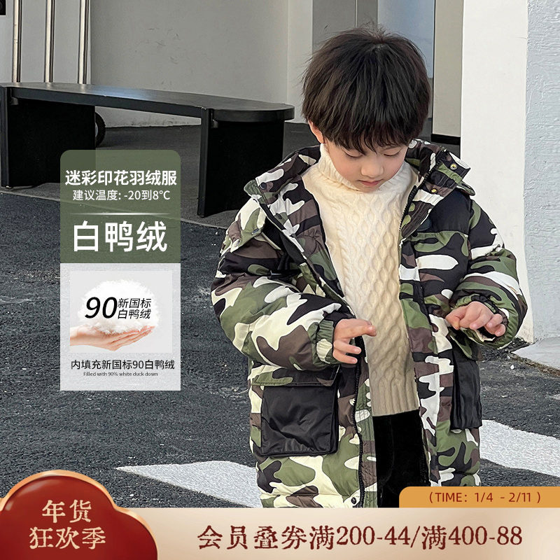 小o宝okids男童羽绒服外套2025冬季新款迷彩印花白鸭绒羽绒外套,童装/婴儿装/亲子装,羽绒服,淘宝优惠券,粉丝福利购,淘宝优惠卷