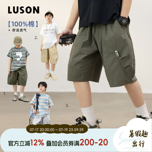 陈大猪男童短裤夏季纯棉五分裤子