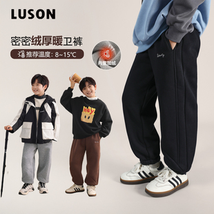 小o宝okids男童卫裤加绒秋冬2025新款儿童加厚绒裤子男孩运动裤