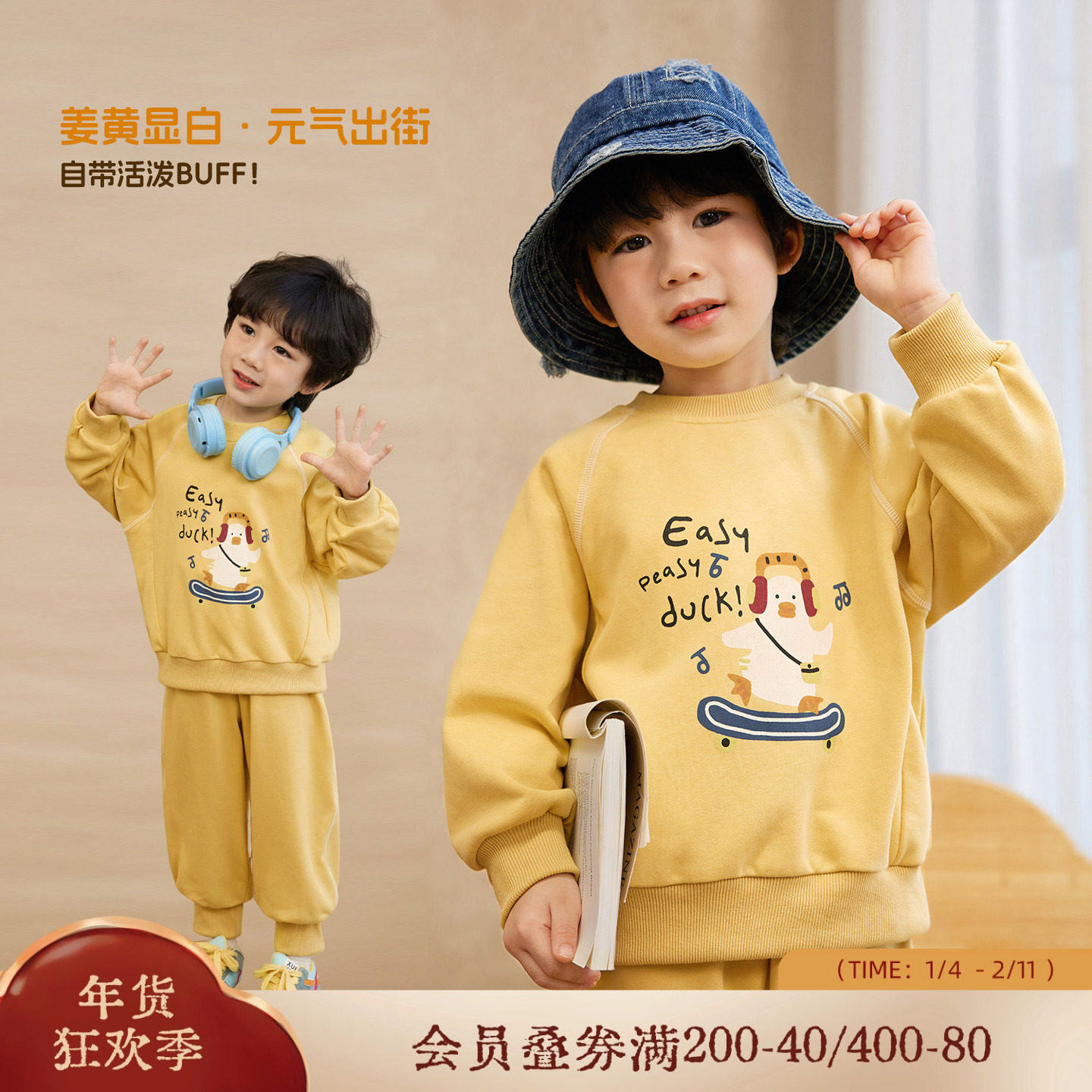 小o宝okids男童宽松舒适运动套装宝宝时尚休闲运动装潮童潮酷套装,童装/婴儿装/亲子装,套装,淘宝优惠券,粉丝福利购,淘宝优惠卷