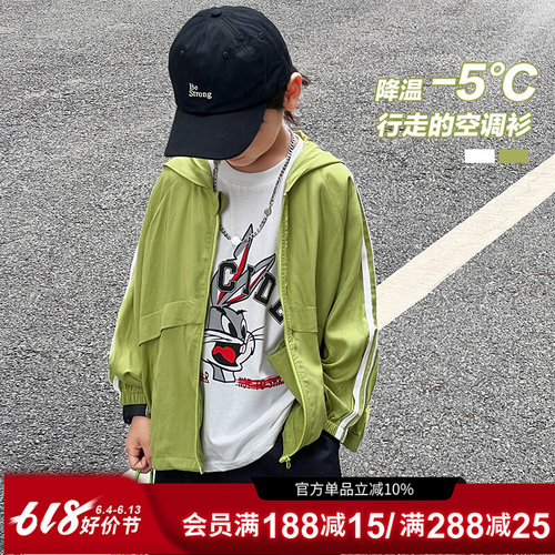 陈大猪童装 男童防晒衣2023新款儿童亚麻防晒服夏季空调衫外套薄