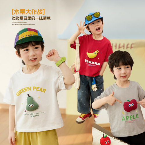小o宝okids男童短袖t恤夏季2026新款宝宝夏装半袖超好看男孩上衣