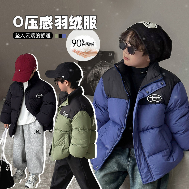 小o宝okids男童羽绒服加厚保暖2025冬季新款撞色立领厚款羽绒服