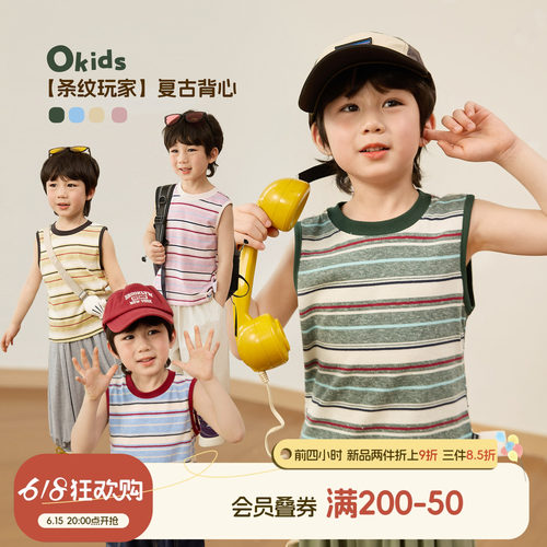小O宝男童夏季复古条纹背心