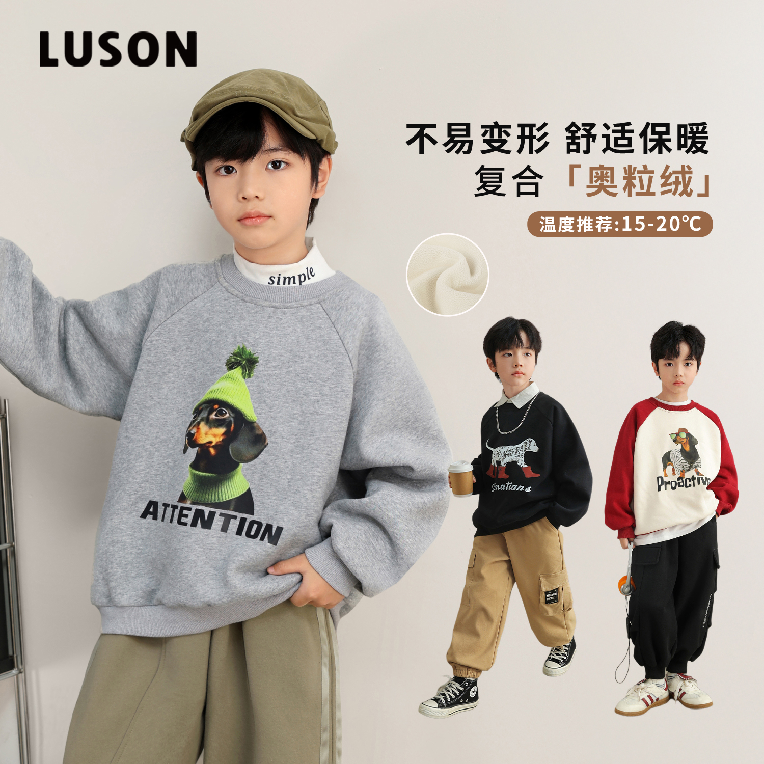 加绒套头卫衣插肩袖保暖上衣