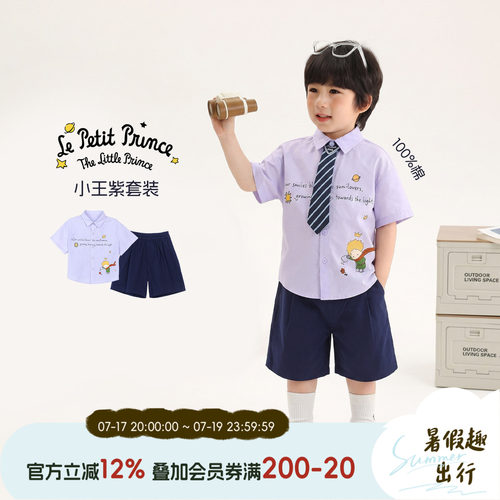 小O宝男童卡通短袖短裤两件套