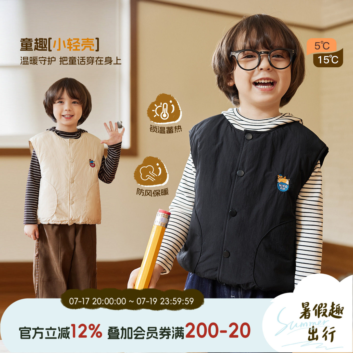 小o宝okids男童 童装2025新款马甲冬外穿夹棉超好看保暖复古背心图片