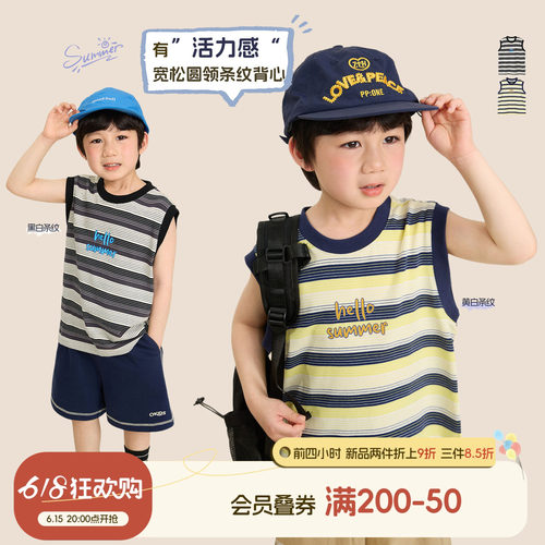 小O宝男童夏季薄款条纹背心