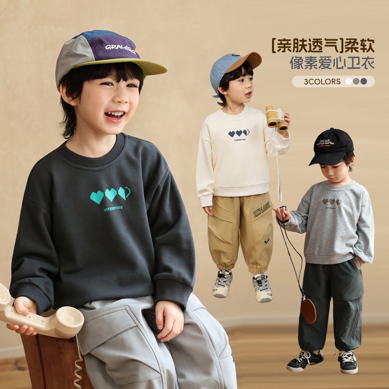 小o宝okids男童 圆领卫衣男宝宝儿童运动印花长袖休闲春季新款,童装/婴儿装/亲子装,卫衣/绒衫,淘宝优惠券,粉丝福利购,淘宝优惠卷