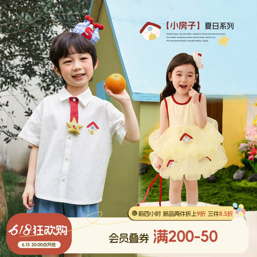 小O宝男女宝夏季衬衫蓬蓬裙套装