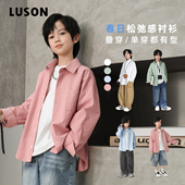 2025新款 春装 儿童纯棉外套上衣大童衬衣 长袖 小o宝okids男童衬衫